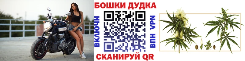 Магазин наркотиков Зуевка Канабис Мефедрон МЕТАДОН Гашиш КОКАИН