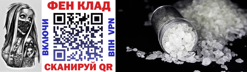 АМФЕТАМИН Розовый Зуевка