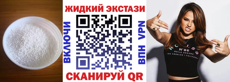закладка  Зуевка  KRAKEN онион  БУТИРАТ 99% 