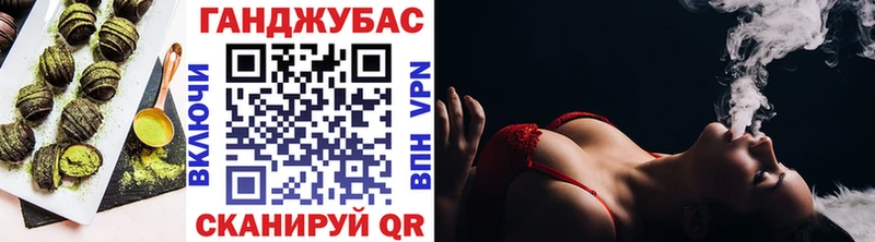 Еда ТГК конопля  купить   Зуевка 