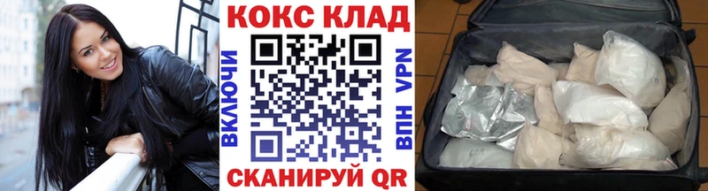 КОКАИН Columbia Зуевка