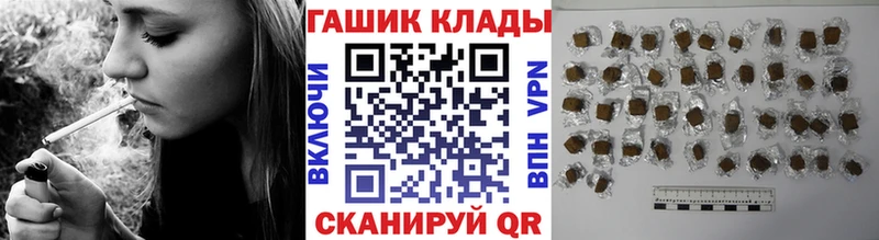 ГАШ гашик Зуевка