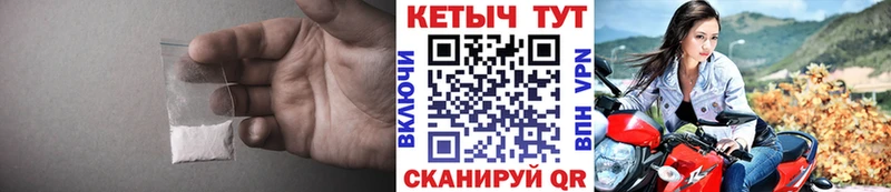 купить Зуевка КЕТАМИН ketamine