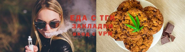 меф VHQ Алексеевка