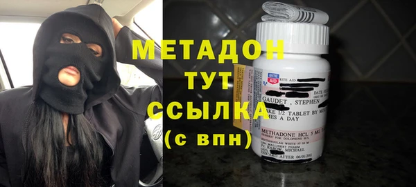 молекула духа Алексин