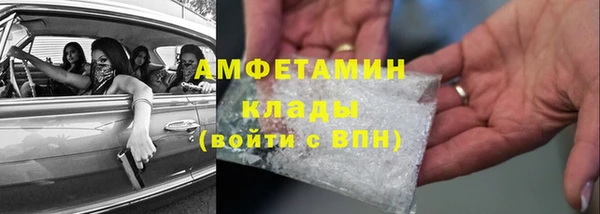 бутират Алзамай