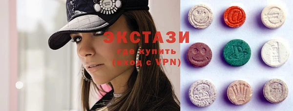 молекула духа Алексин