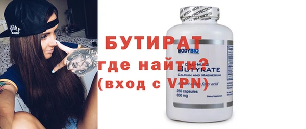 бутират Алзамай