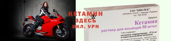 бутират Алзамай