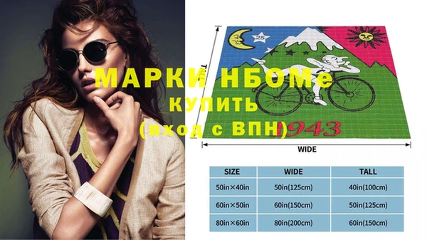 меф VHQ Алексеевка