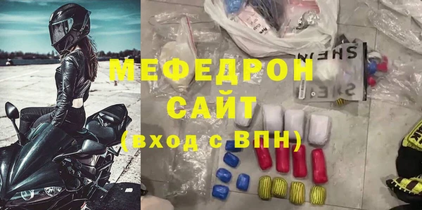молекула духа Алексин
