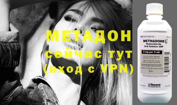 молекула духа Алексин