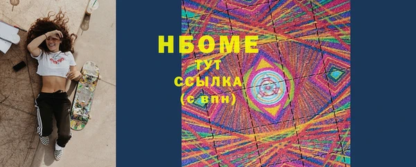 бутик Абаза