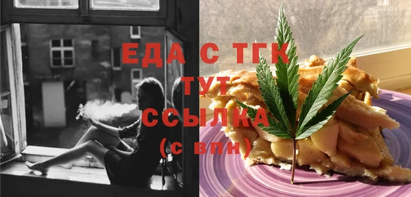 прущие грибы Абдулино