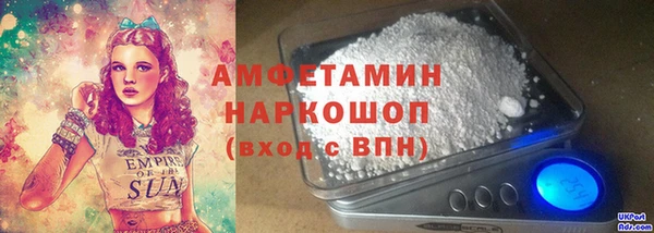 меф VHQ Алексеевка