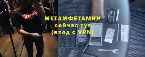 меф VHQ Алексеевка