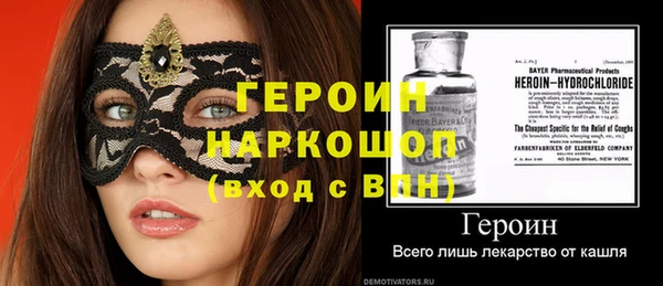 меф VHQ Алексеевка