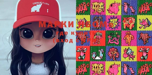 мефедрон мука Абинск