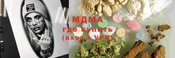 бутират Алзамай