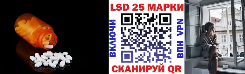ЛСД экстази ecstasy  закладка  Зуевка 