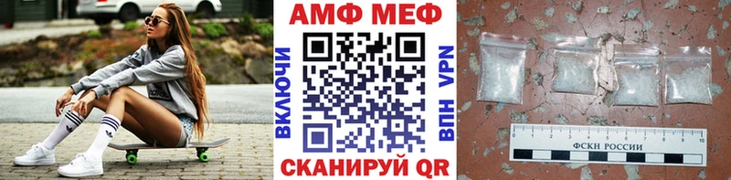 KRAKEN вход  Зуевка  МЕТАМФЕТАМИН пудра 