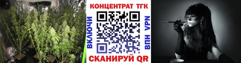 ТГК гашишное масло  Зуевка 