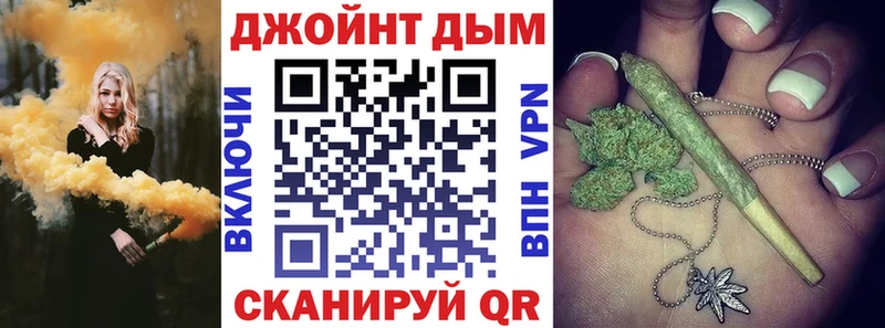 гидра tor  Зуевка  Шишки марихуана гибрид 
